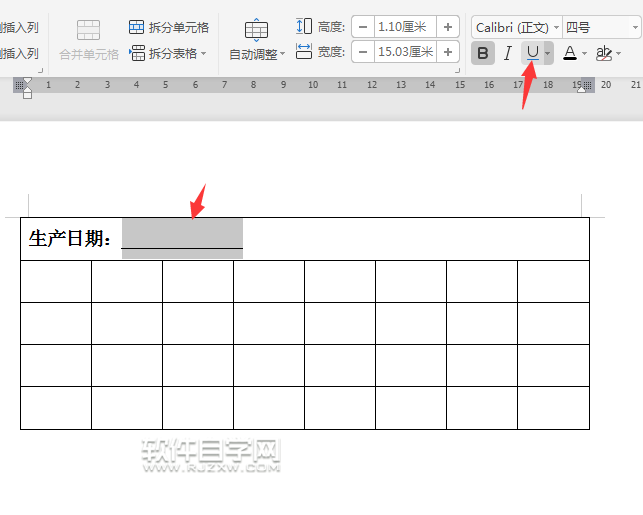 wps表格怎么加下劃線