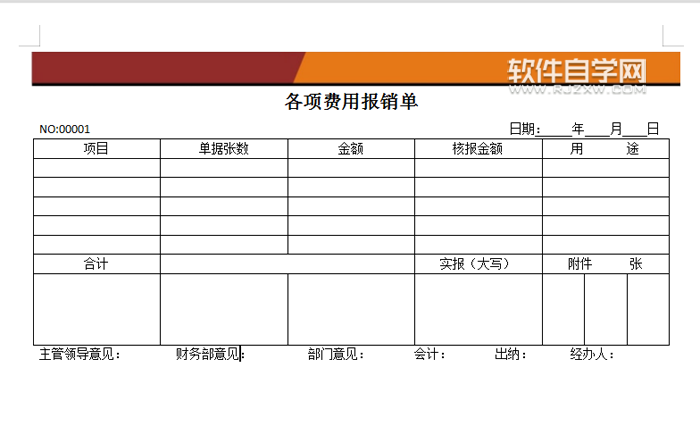 wps表格的內(nèi)容怎么加粗