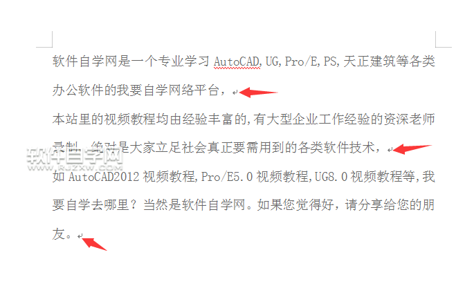wps怎么隱藏或取消段落標(biāo)記