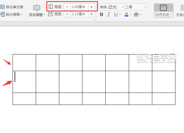 wps文字怎么調(diào)整行高