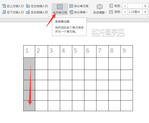 wps文檔怎么合并多個單元格