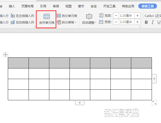 wps一個單元格怎么拆分成三個單元格