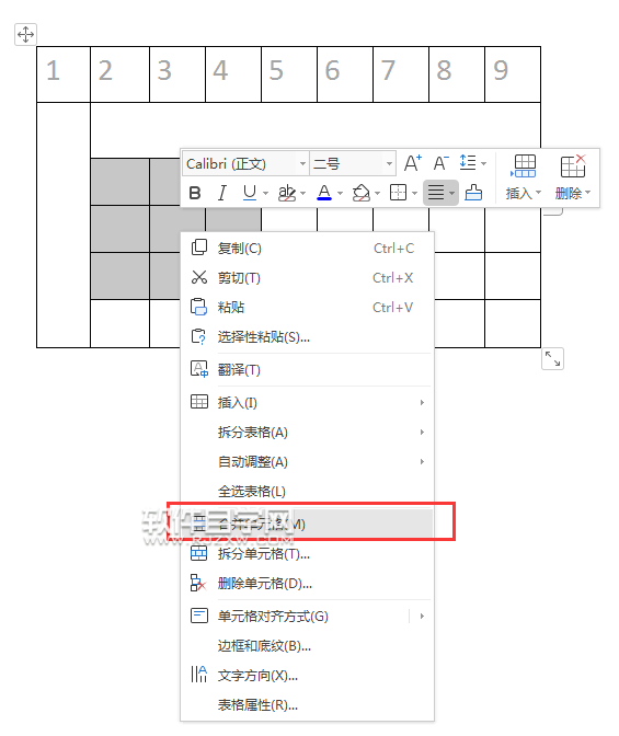 wps文檔怎么合并多個單元格