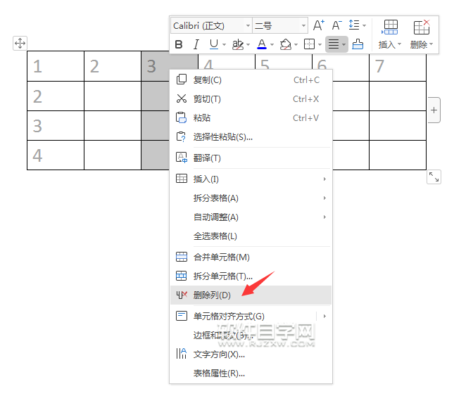 wps表格怎么刪除列