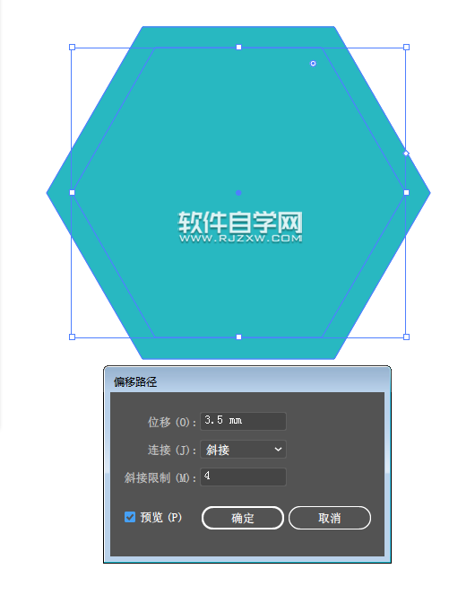 ai如何畫wifi圖標(biāo)