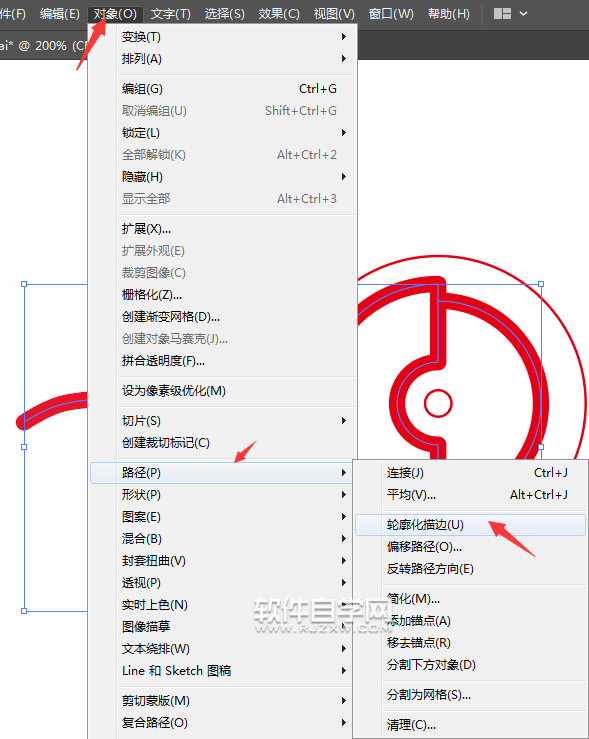 ai怎么畫手提切割機(jī)效果