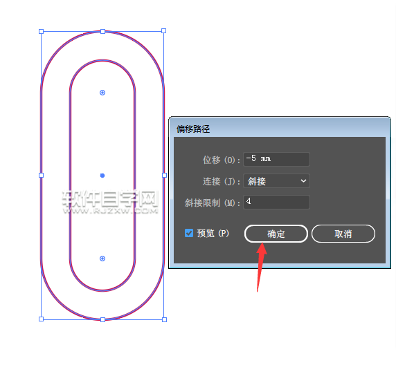ai矩形偏移怎么創(chuàng)建LOGO