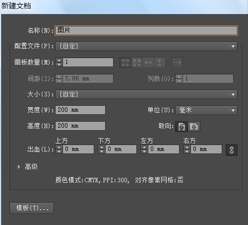 ai怎么畫一個相片LOGO線框