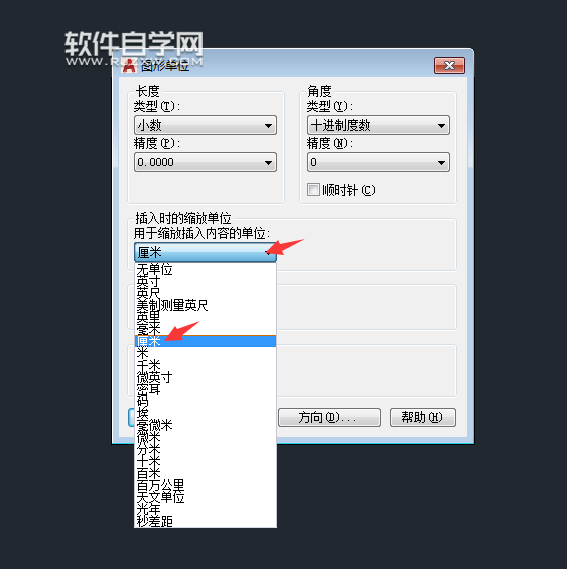 cad2018圖形單位在哪怎么設置英寸