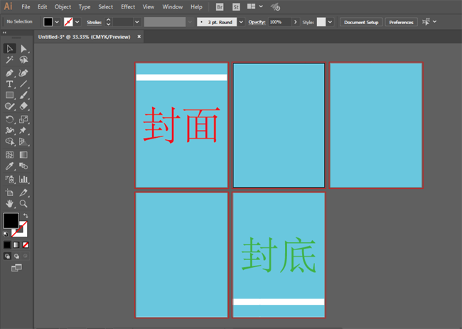 ai怎么建立畫板設(shè)計說明書