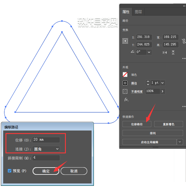 怎么用ai設計當心車輛標志