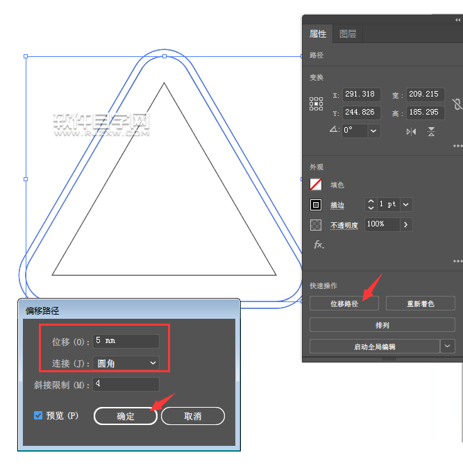 ai如何設(shè)計小心地滑標志
