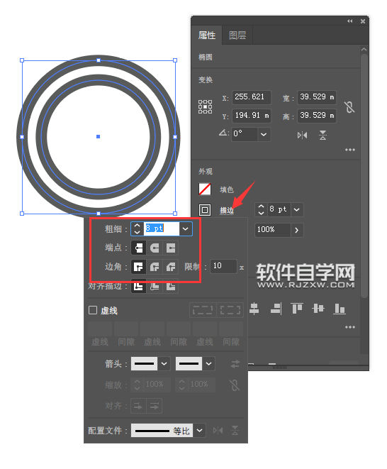 如何用ai軟件設(shè)計(jì)直播圖標(biāo)