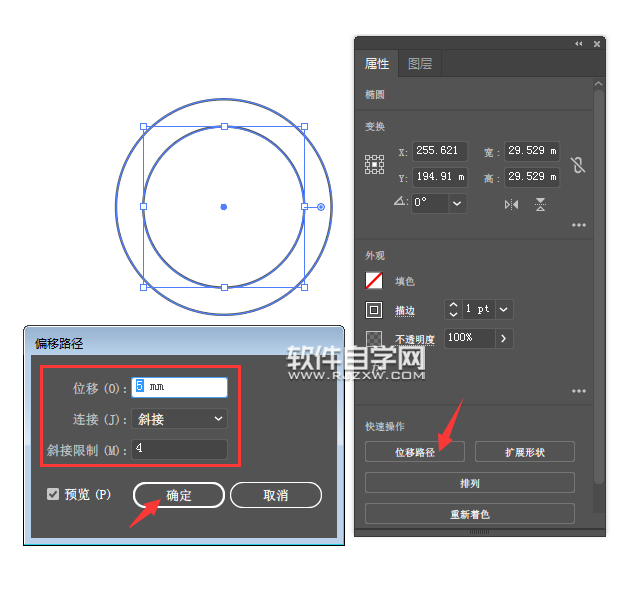 如何用ai軟件設(shè)計(jì)直播圖標(biāo)