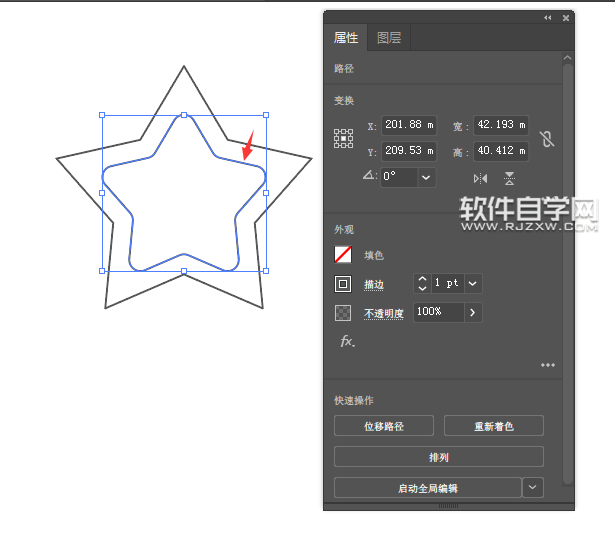 如何用ai畫真人秀標(biāo)志
