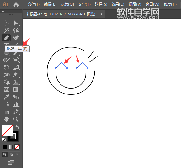 如何用ai畫一個(gè)搞笑表情