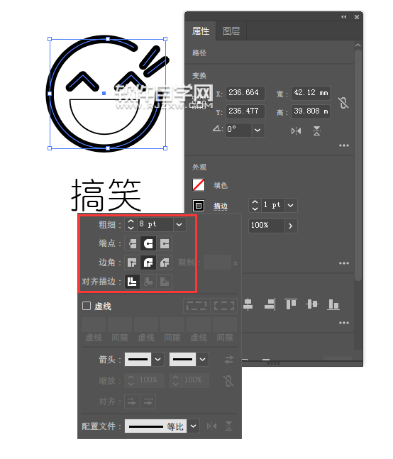 如何用ai畫一個(gè)搞笑表情