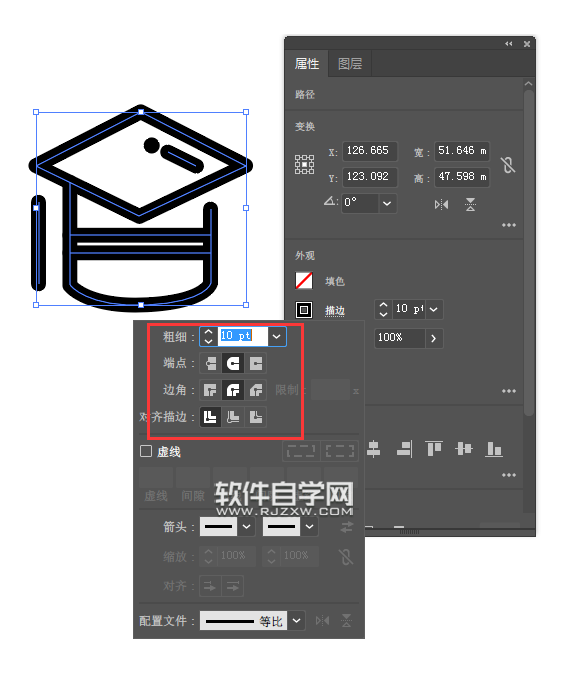ai如何設計教育logo圖標