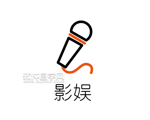 如何用ai做話筒圖標