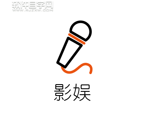 如何用ai做話筒圖標