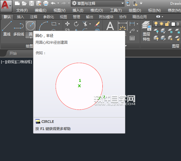CAD2018怎么關閉或顯示工具快捷鍵命令提示