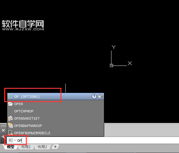 CAD2018的工具欄圖標(biāo)太小怎么調(diào)一些