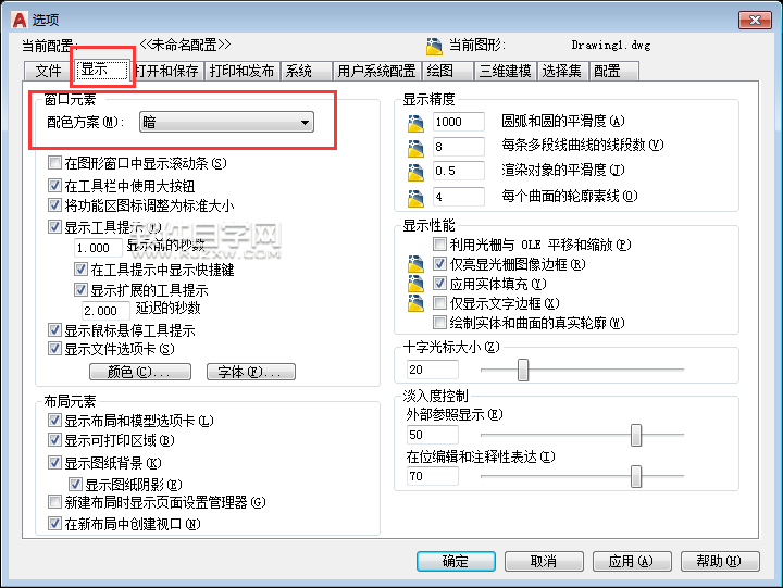 CAD2018的窗口怎么調明亮一些