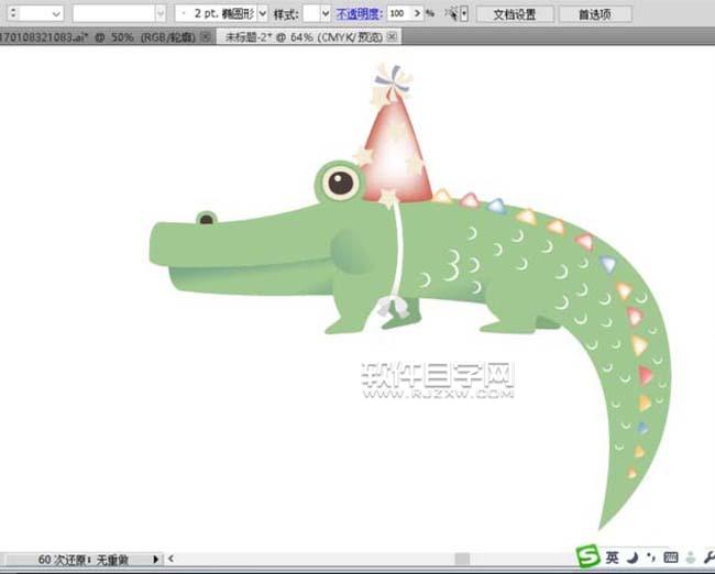 ai卡通鱷魚(yú)怎么畫(huà)