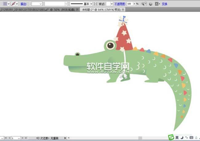 ai卡通鱷魚(yú)怎么畫(huà)