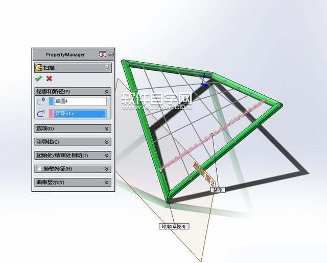SolidWorks投影曲線與基準(zhǔn)面鏡像畫圖