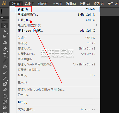 ai怎么畫奧迪標志