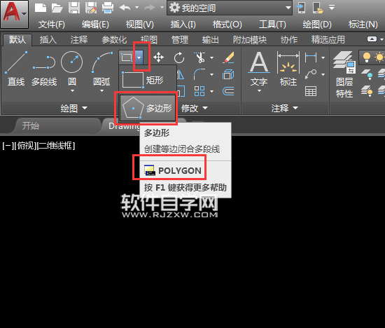 CAD2018怎么以矩形的邊畫六邊形