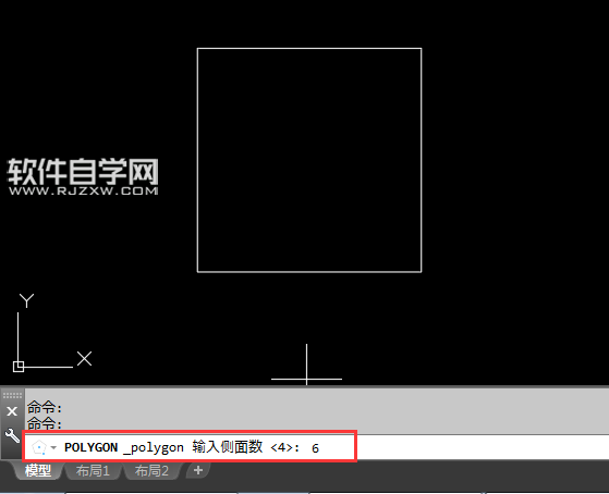 CAD2018怎么以矩形的邊畫六邊形
