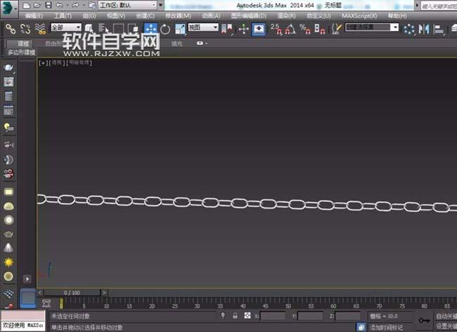 3DSMAX怎么畫彎曲的鏈條模型