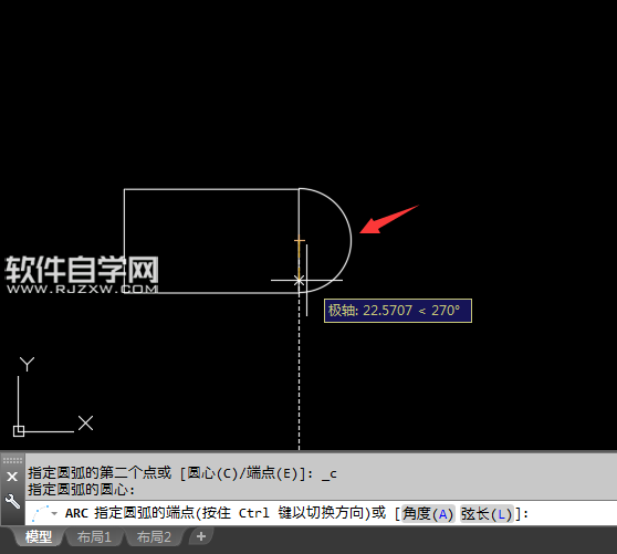 2018CAD怎么用起點、圓心和端點創建圓弧