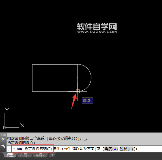 2018CAD怎么用起點、圓心和端點創建圓弧