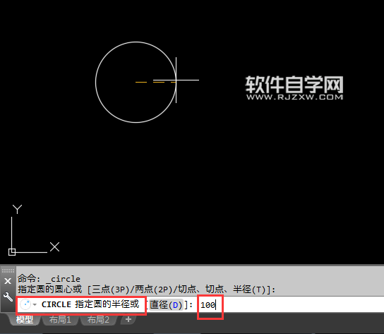 2018CAD怎么用圓心和半徑創(chuàng)建圓