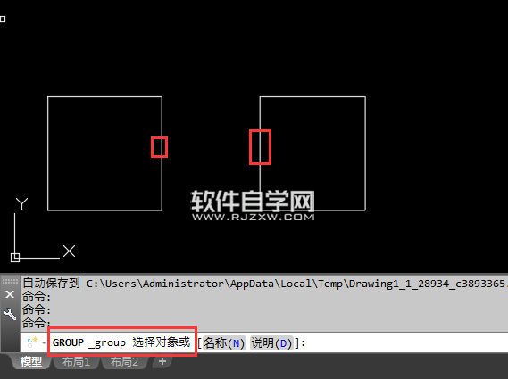 CAD2018怎么創建對象組
