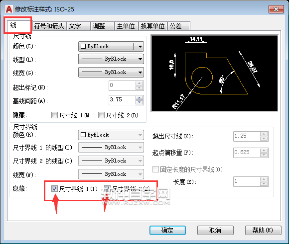 解決CAD標(biāo)注尺寸界線被隱藏的問(wèn)題