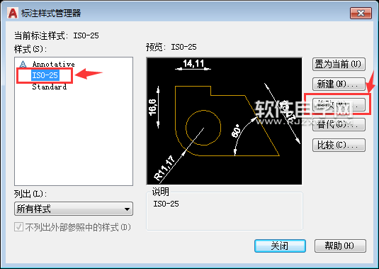 解決CAD標(biāo)注尺寸界線被隱藏的問(wèn)題