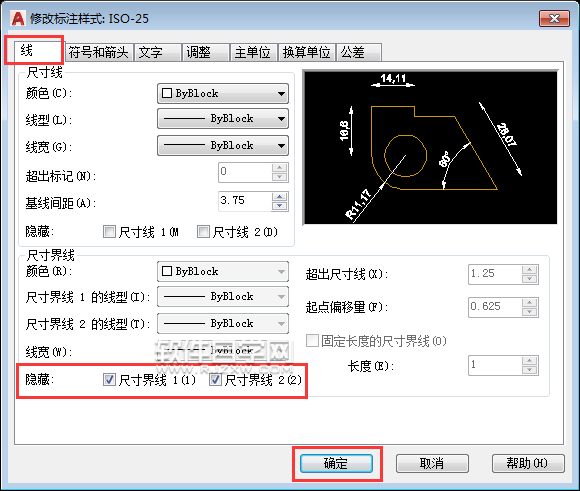 CAD標(biāo)注怎么隱藏尺寸界線的方法