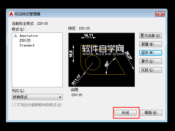 CAD標(biāo)注怎么隱藏尺寸界線的方法