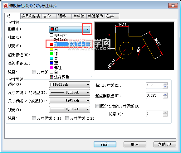 CAD標(biāo)注尺寸線顏色怎么改