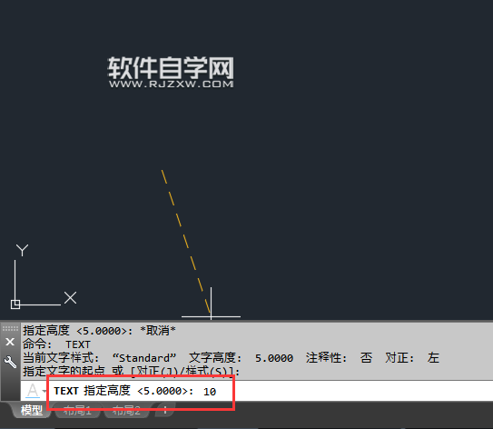 CAD單行文字怎么輸入正負號