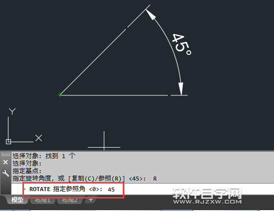 cad旋轉角度參照怎么用