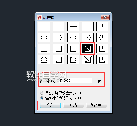 CAD怎么設(shè)置點(diǎn)樣式 怎么插入CAD節(jié)點(diǎn)