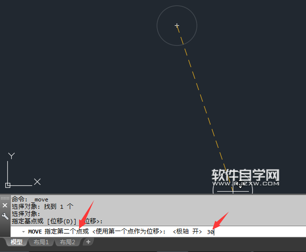 cad移動(dòng)怎么做 cad移動(dòng)快捷鍵有是什么？