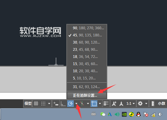 CAD2019怎么設置極軸追蹤附加角
