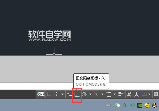 CAD2019怎么關(guān)閉或打開正交限制光標(biāo)