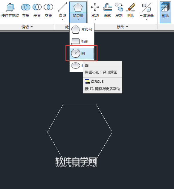 怎樣把CAD圖形放樣變?yōu)閷嶓w
